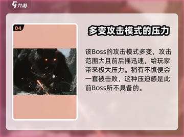 黑神话悟空🔥黑熊精竟是最强boss？真相让人震惊！截图5