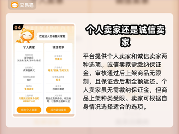 魔域玩家必看！🔥安全交易平台推荐🔗截图5