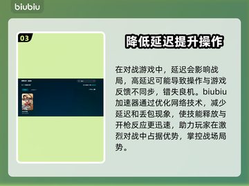 Apex延迟卡顿？这些方法让你丝滑游戏体验！🎮🔥截图4