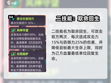 众神派对：利亚姆是谁？🔥游戏揭秘🎉截图5