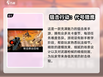 🔥2025超好玩单机游戏手机版推荐⬇截图2