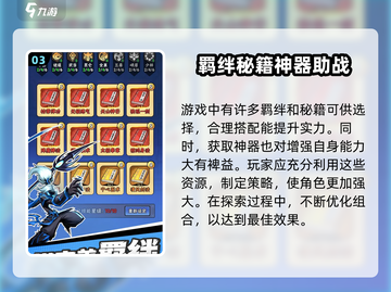 火柴人归来🔥：好玩到停不下来！你还在等什么？截图4