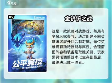 💑情侣必玩！2025最甜联机手游大公开🎮截图6