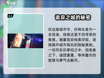 归龙潮🔥：玩法特色全揭秘，不玩后悔！截图3