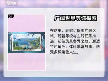 星痕🌟共鸣：超好玩手游🔥不容错过！截图2