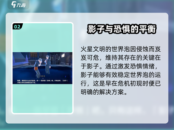 崩坏3第二部剧情大曝光！🎉第一部精华全保留！截图3