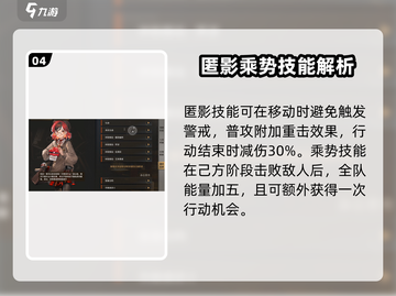 异象回声⚡莱娜技能全解析，游戏党必看！截图5