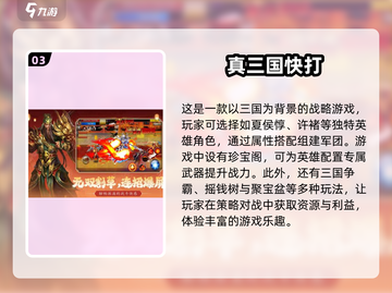 🔥2025年最燃双人对战游戏推荐🎮截图4