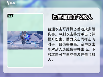 王者荣耀星之破晓🔥澜超强攻略来了！快看👇截图4