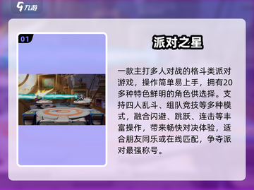 🔥2025最火热场游戏TOP5速领！🎮截图2