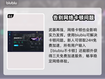 《我独自升级》崛起月影🔥超强攻略来袭！截图3