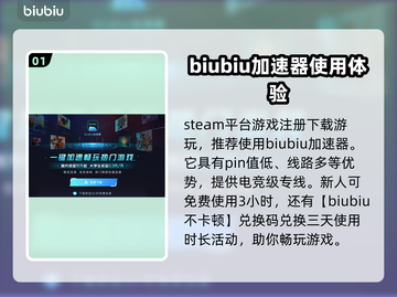 死亡搁浅2下载注册方法💎让你轻松上手！截图2