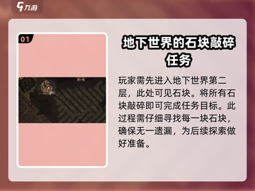 饥荒新家园🔥远古大门位置及开启攻略✨截图2