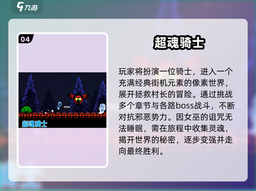 🔥2025必玩假面骑士手游TOP榜💥🎮截图5
