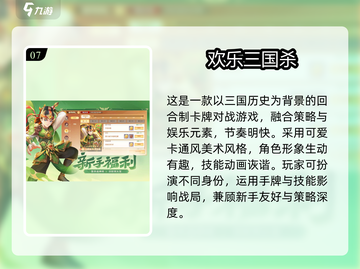 🔥2025最火回合制手游TOP榜💥🎮截图8