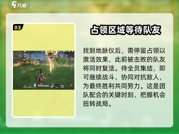 永劫无间手游地脉仪🔥超强功能揭秘！截图4