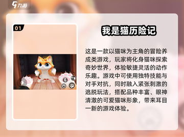 🔥2025年单机手游推荐，不组队也能玩得爽！🎮截图2