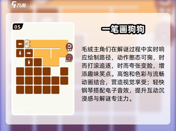 🔥2025爆款一笔画完游戏合集！🎨轻松解压神作推荐截图6