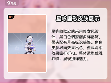卡拉彼丘手游🔥星绘皮肤全解析✨截图2
