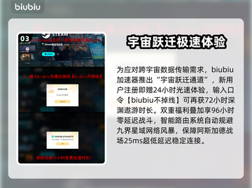 🔥《漫威争锋》第三赛季上线时间曝光！💥截图4