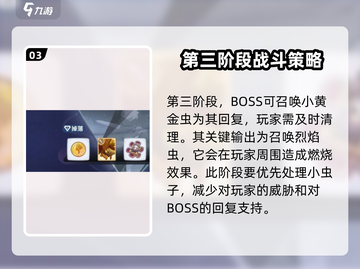 仙境传说🔥新启航炼狱下水道通关秘籍💥截图4