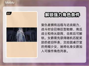 艾尔登法环🔥黑夜君临全职业解锁条件大曝光！🎮截图2