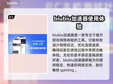 苹果13玩游戏闪退？这个问题🔥有解了！💥截图2