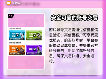 敢达争锋对决账号交易🔥靠谱平台推荐🎉截图4