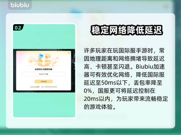 低延迟加速器推荐，玩游戏更流畅🔥🚀截图3