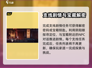 归龙潮🔥玩法攻略：轻松上手秘籍！🎮截图3