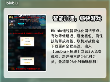 🎮巨人杀手暗黑之潮Steam名曝光！截图4