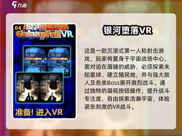 🔥2025免费体感游戏合集🎮投屏畅玩推荐！截图5