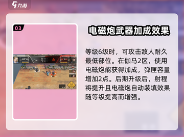 钢岚肖妮强度解析🔥角色天花板？游戏必备⚡截图4