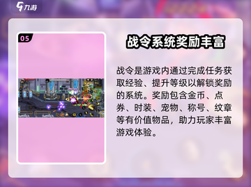 DNF手游氪金攻略🔥，快速变强必备！截图6