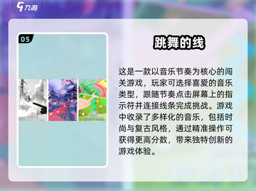 🔥2025最🔥手游推荐，提升反应能力必备！🎮截图6