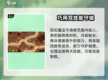 🔥王国保卫战竟来自这个国家？🎮截图3