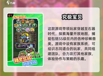 🔥2025最🔥休闲手游下载合集🎉趣味无限等你来玩截图2