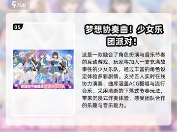 2024超🔥手游推荐！女孩们快来玩💖截图6