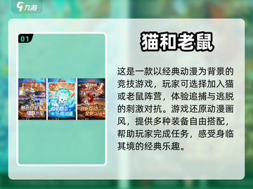 六一儿童节必备！超FUN手游推荐💥📱截图2