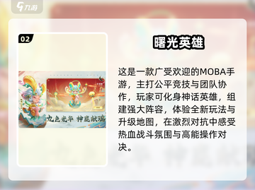 🔥2025团队合作手游Top10榜单出炉！🎮组队开黑必玩截图3