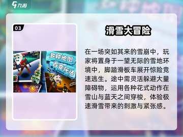 🔥2025超火滑板手游速降大作推荐！🛹💥截图4