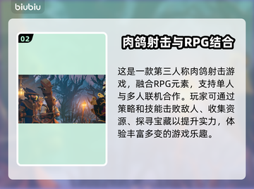 为了吾王2发售时间🔥等不及了！🎮🚀截图3