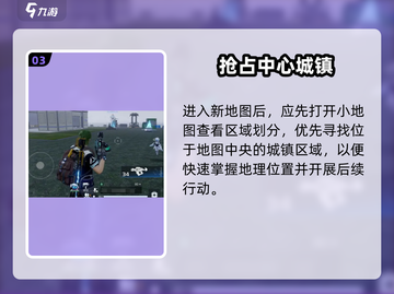 🔥《星球重启》秒传地图神技！🚀截图4