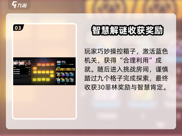 绝区零⚡终极隐藏任务攻略来了！🔥速看截图4