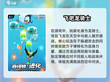 2025最🔥PVE游戏合集🎮可玩性爆表！截图2