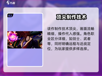 侍魂晓下载链接🔥超简单玩法等你来挑战！🎮截图3