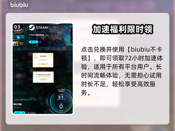 💥地心归途Steam英文名曝光！🚀截图4
