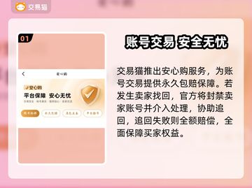 原神账号交易惊现神价！💰🔥截图2