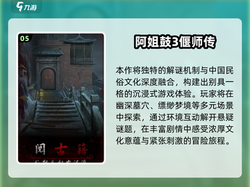 🔥2025最吓人招鬼游戏合集！胆小慎入👻截图6