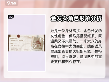 钟之境莉奥娜🔥超强攻略｜游戏必备✨截图3